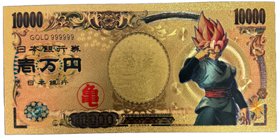 Dragon Ball Z Prop Bank Notes - Dragon Ball Z Goku Vegeta