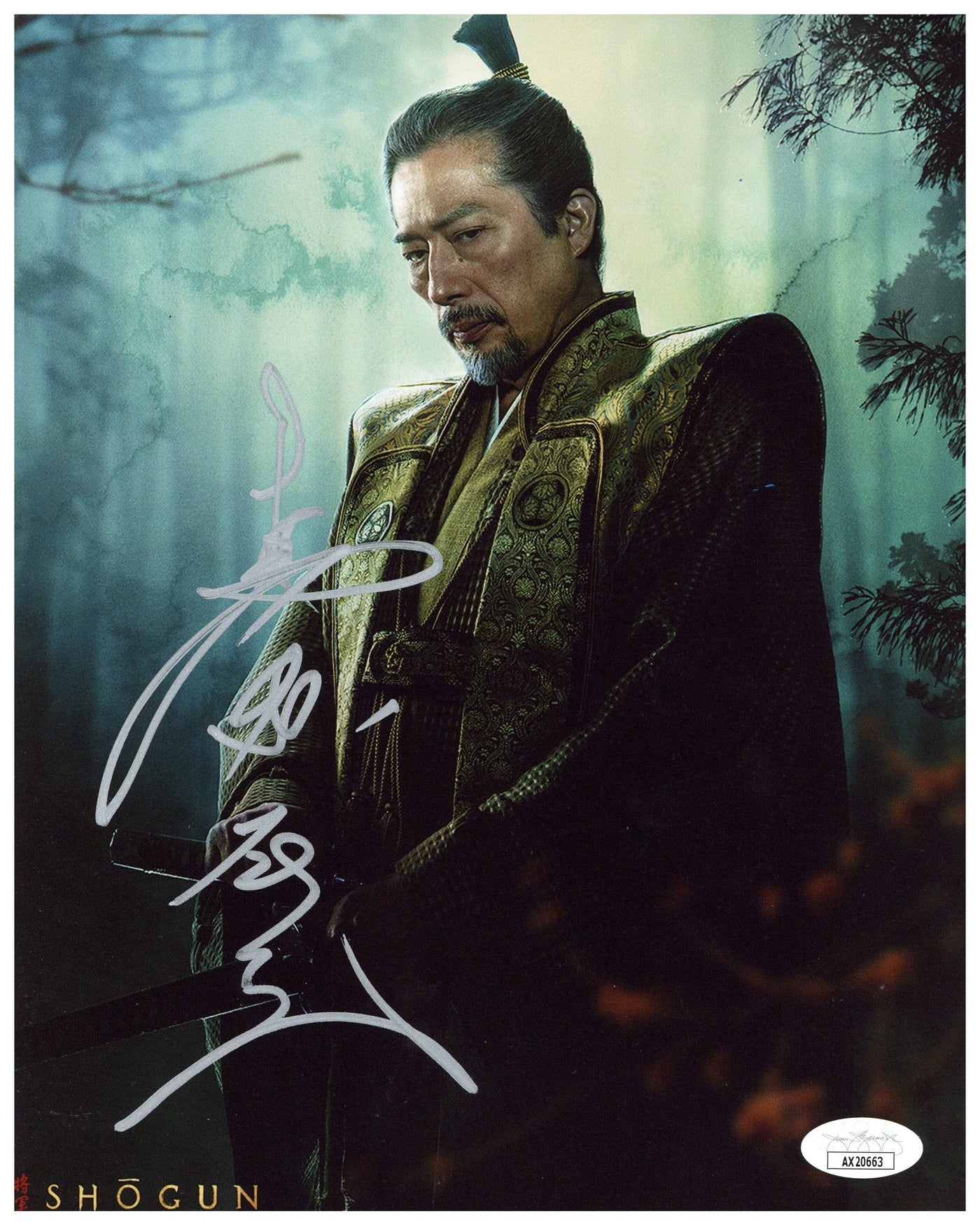 Hiroyuki Sanada Signed 8x10 Photo Shogun Autographed JSA COA #3