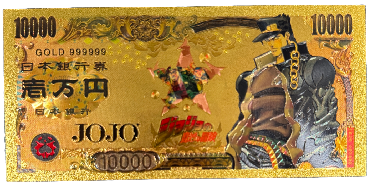 JoJo's Bizarre Adventure Prop Bank Note- JoJo's Jotaro Dio