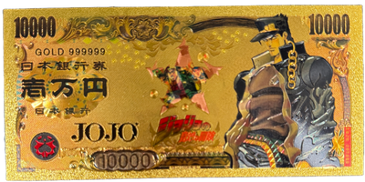 JoJo's Bizarre Adventure Prop Bank Note- JoJo's Jotaro Dio