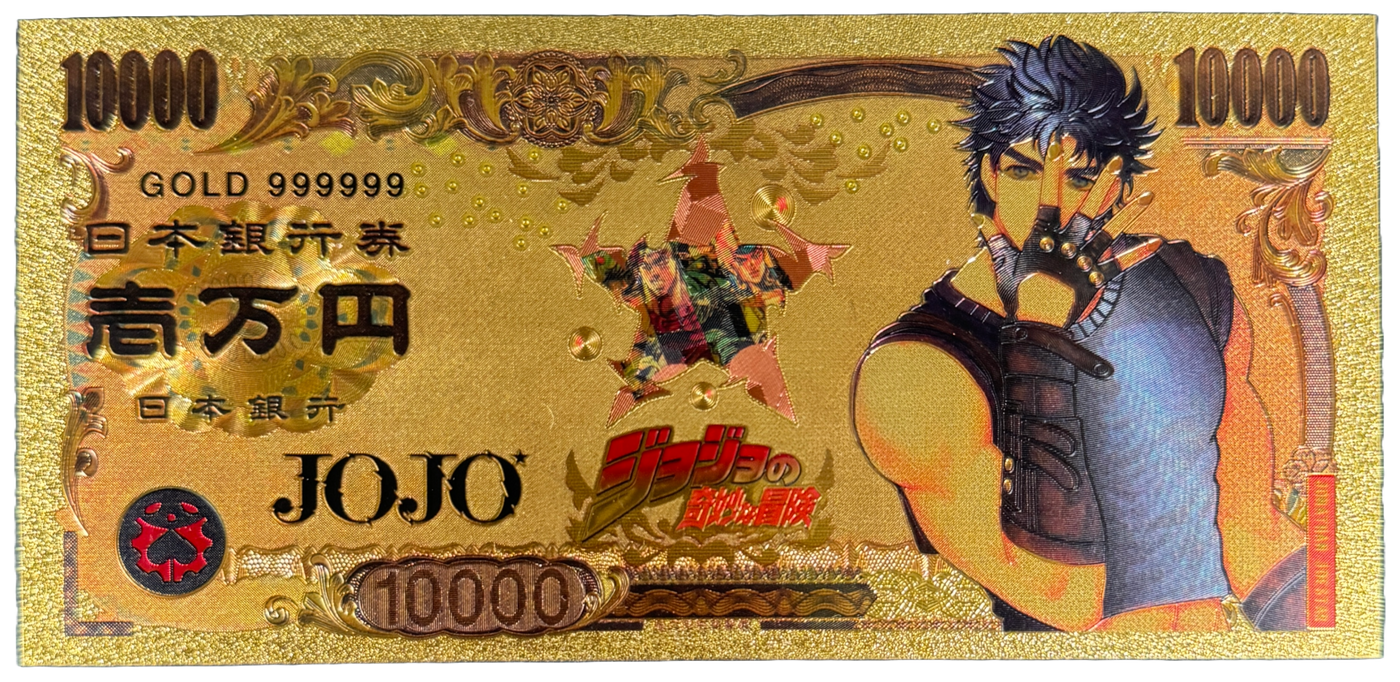 JoJo's Bizarre Adventure Prop Bank Note- JoJo's Jotaro Dio