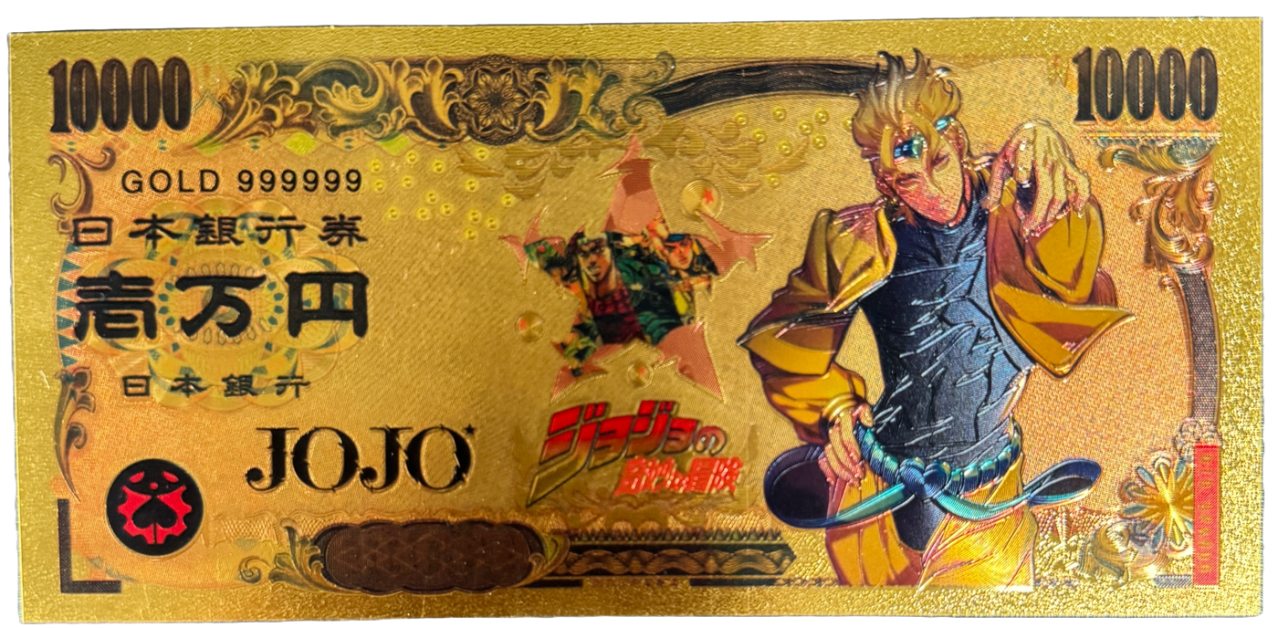 JoJo's Bizarre Adventure Prop Bank Note- JoJo's Jotaro Dio