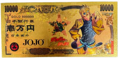 JoJo's Bizarre Adventure Prop Bank Note- JoJo's Jotaro Dio