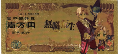 Mushoku Tensei: Jobless Reincarnation Prop Bank Note Rudeus Eris Zobie Exclusive
