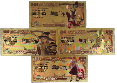 Mushoku Tensei: Jobless Reincarnation Prop Bank Note Rudeus Eris Zobie Exclusive