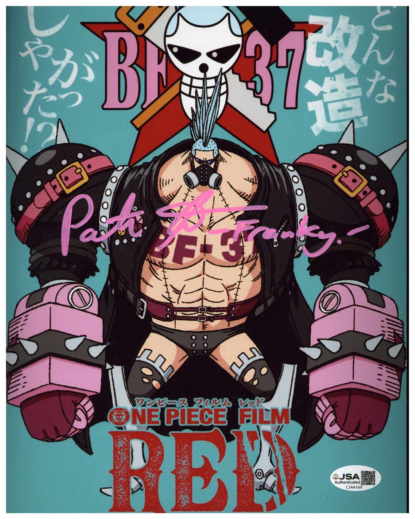 Patrick Seitz Signed 8x10 Photo One Piece Anime Franky Autographed
