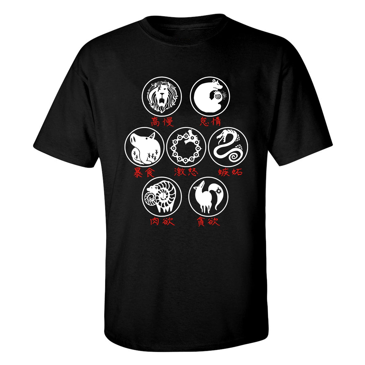 "Seven Deadly" T-Shirt