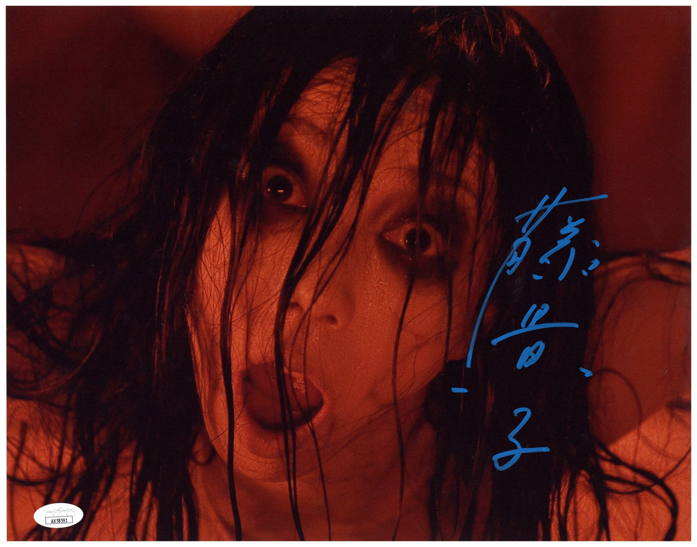 Takako Fuji Signed 11x14 Photo The Grudge Kayako Saeki Horror Autograph JSA COA 4