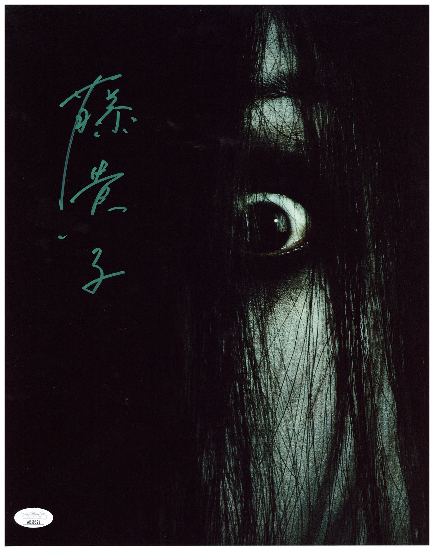 Takako Fuji Signed 11x14 Photo The Grudge Kayako Saeki Horror Autographed JSA COA