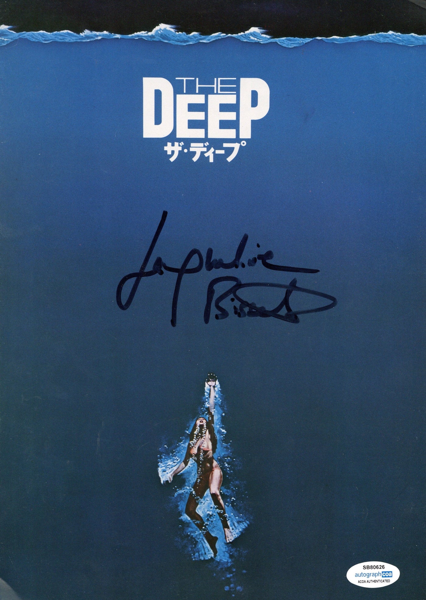 Jacqueline Bisset Signed The Deep Movie Program Book Autographed ACOA