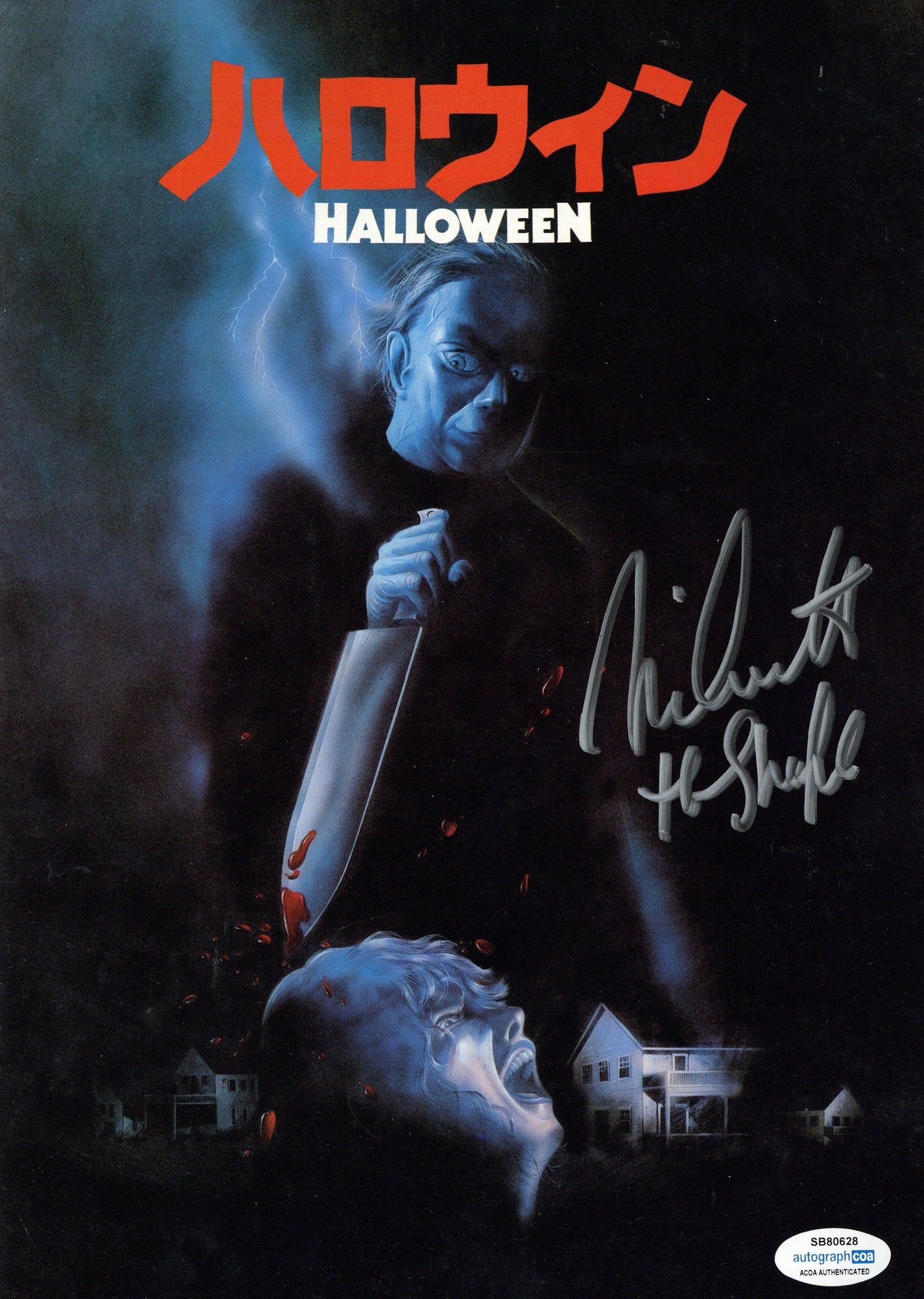 Nick Castle Signed Halloween Japanese Movie Program Michael Myers ACOA